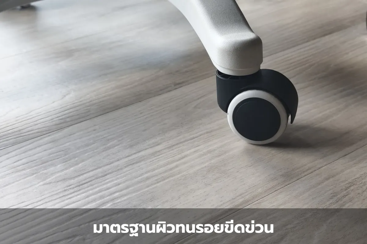 หลักการเลือกสี พื้นลายไม้