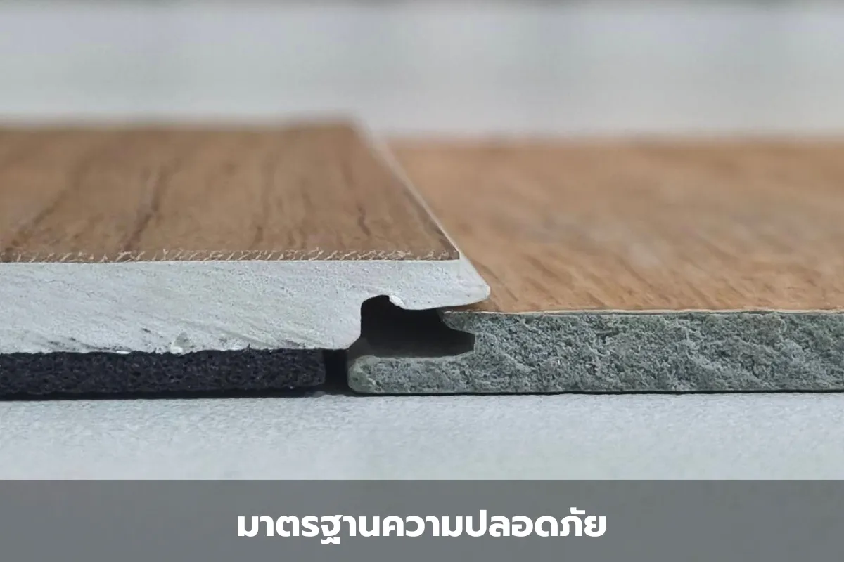 หลักการเลือกสี พื้นลายไม้